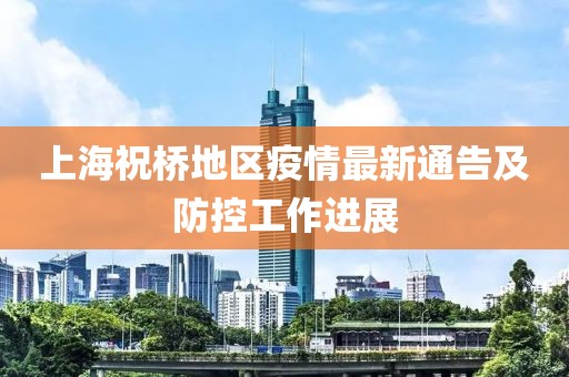 濮阳洽 第10页
