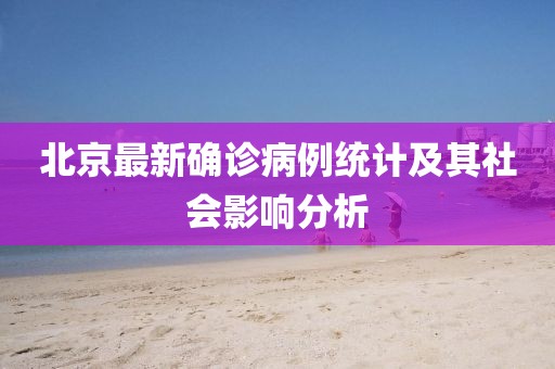 战湘 第8页