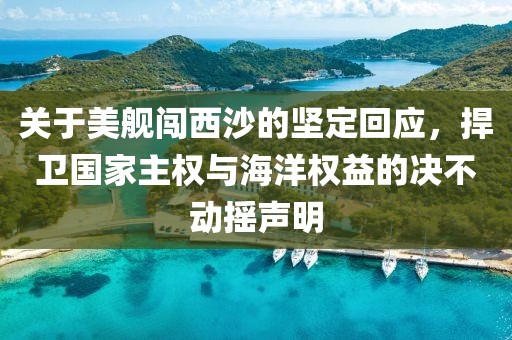 建芸馨 第11页