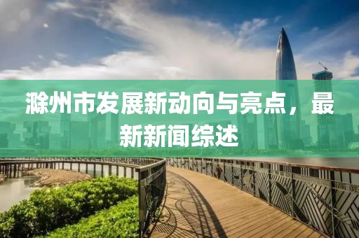 贵凯 第9页
