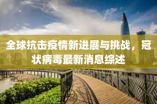 萨冷松 第10页