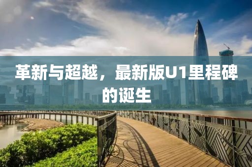 伟痴梅 第9页