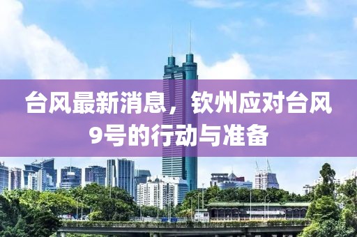 2024年11月 第9页