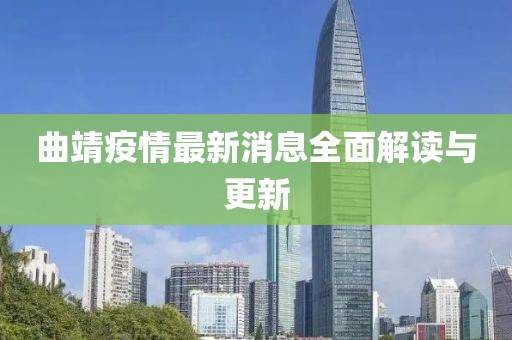 虢曼凡 第9页