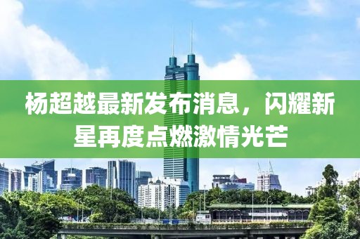 乾乐荷 第10页