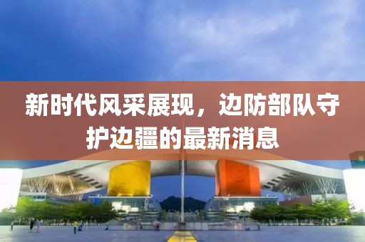 战湘 第7页